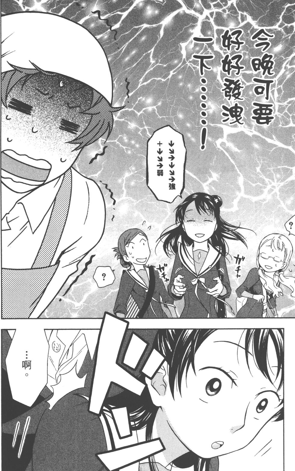 第170页