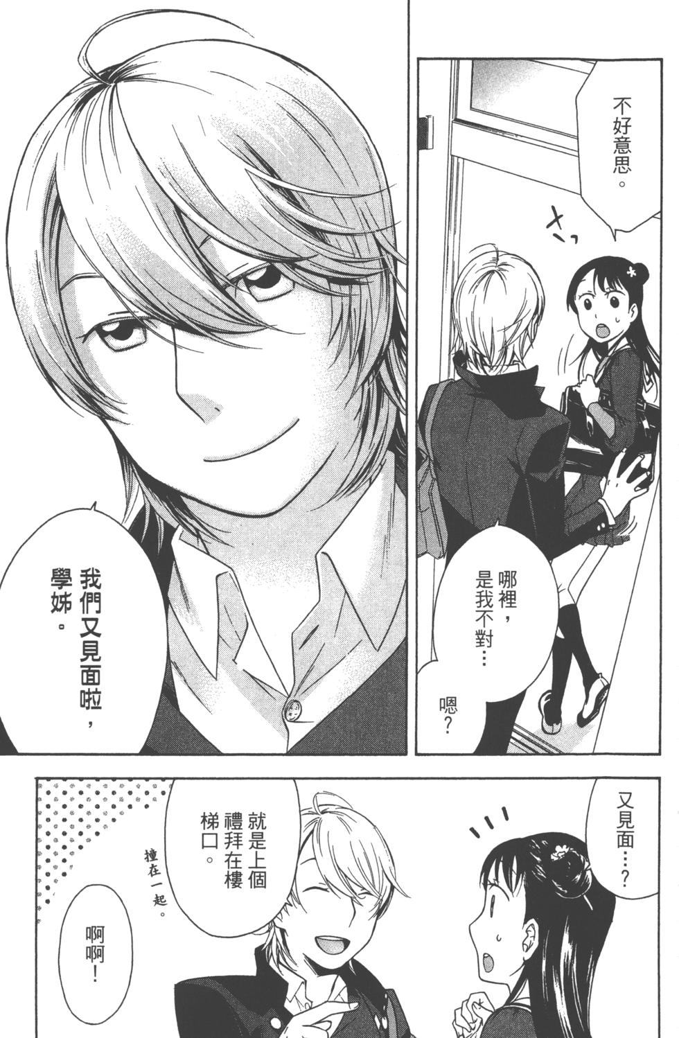 第171页