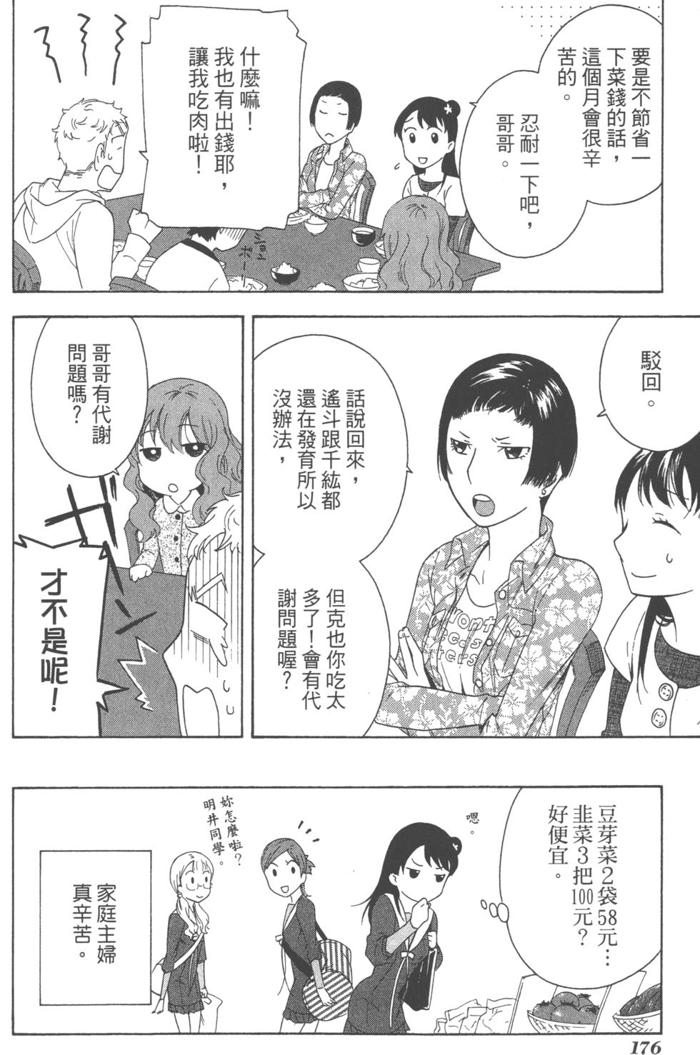 第176页