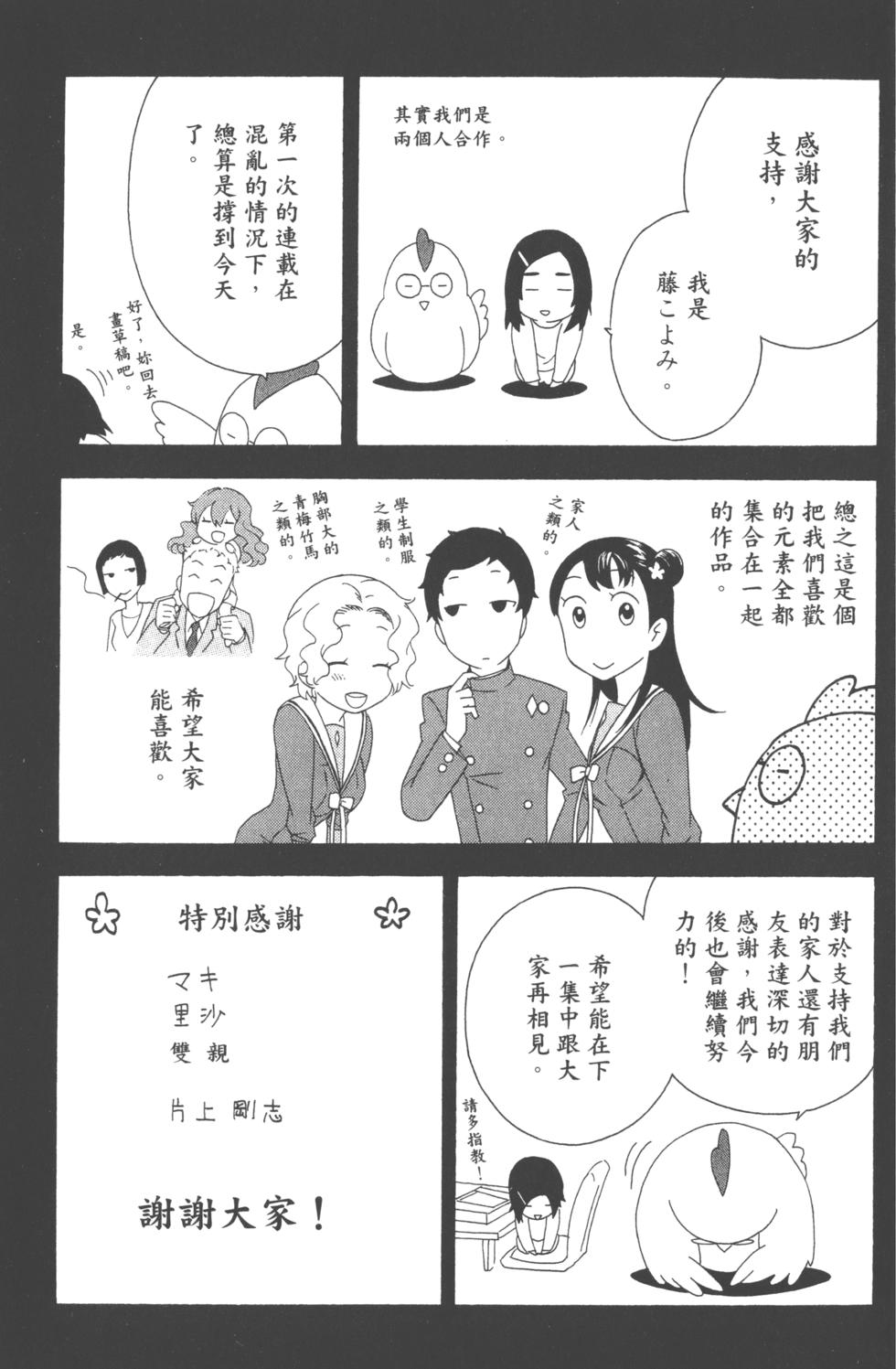 第177页