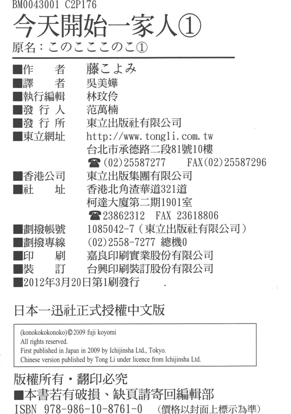 第178页