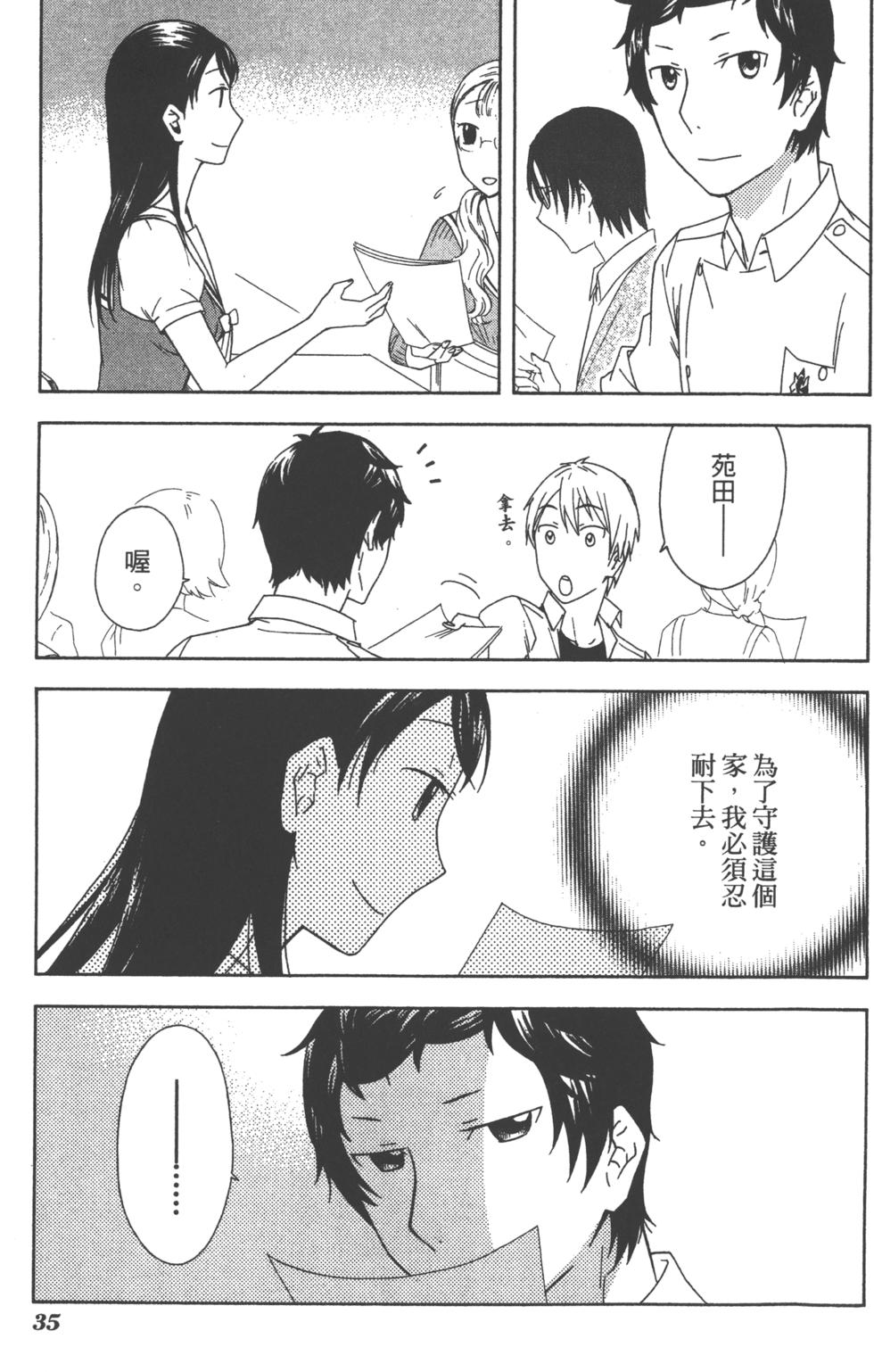 第35页