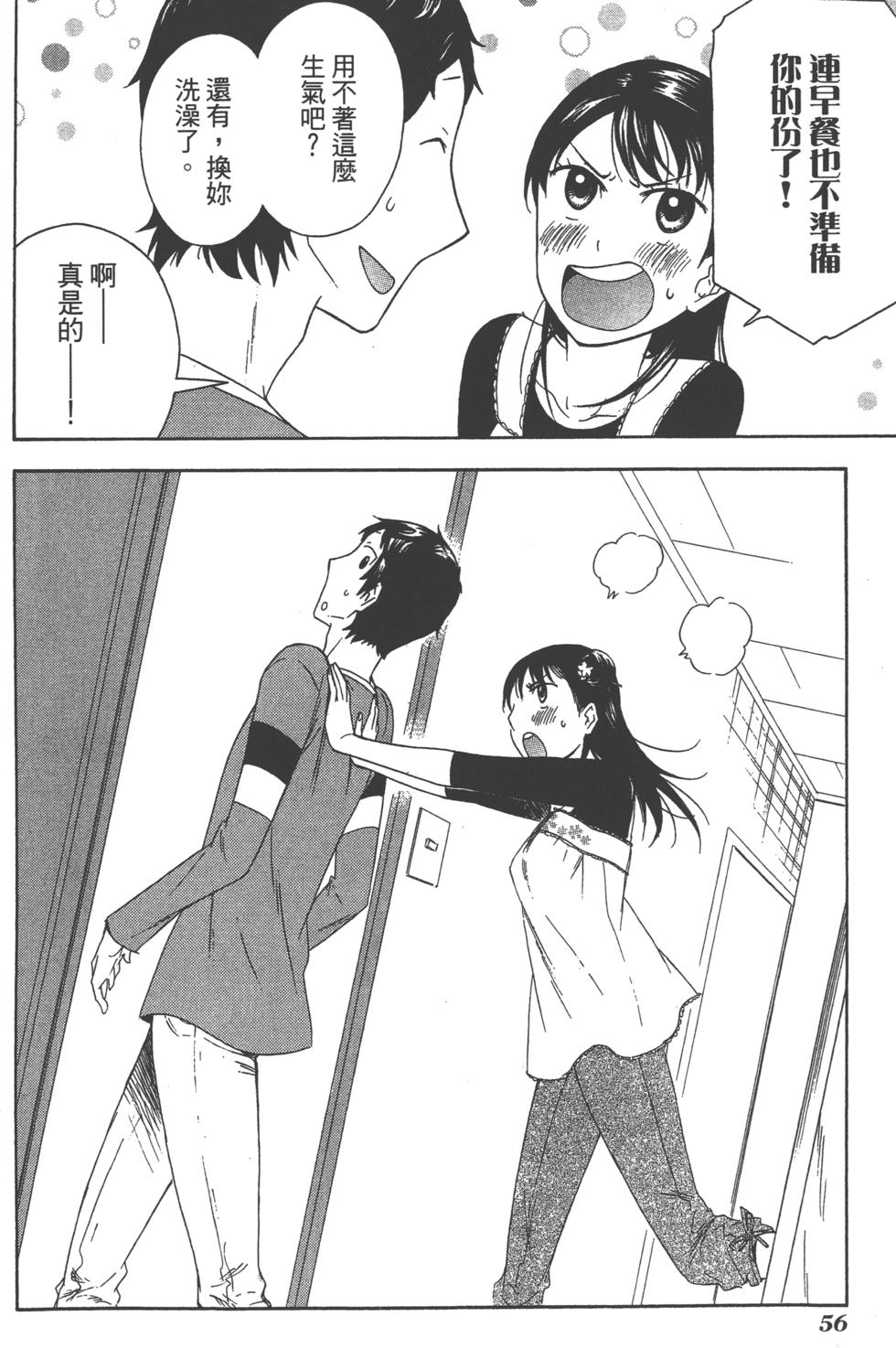 第56页