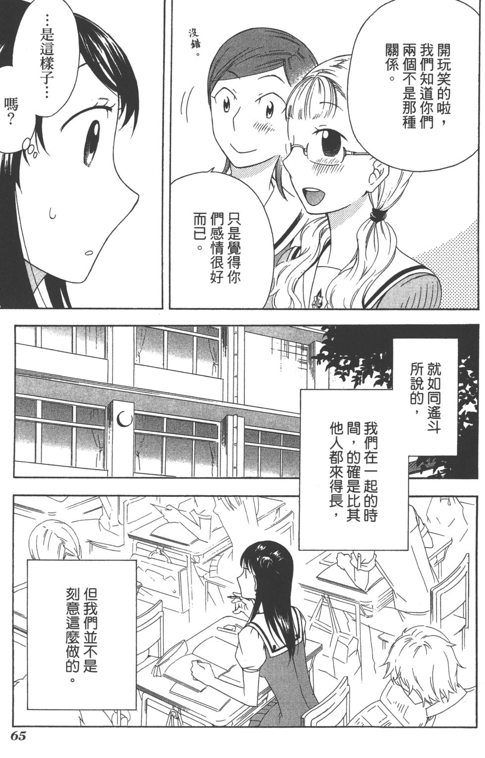 第65页