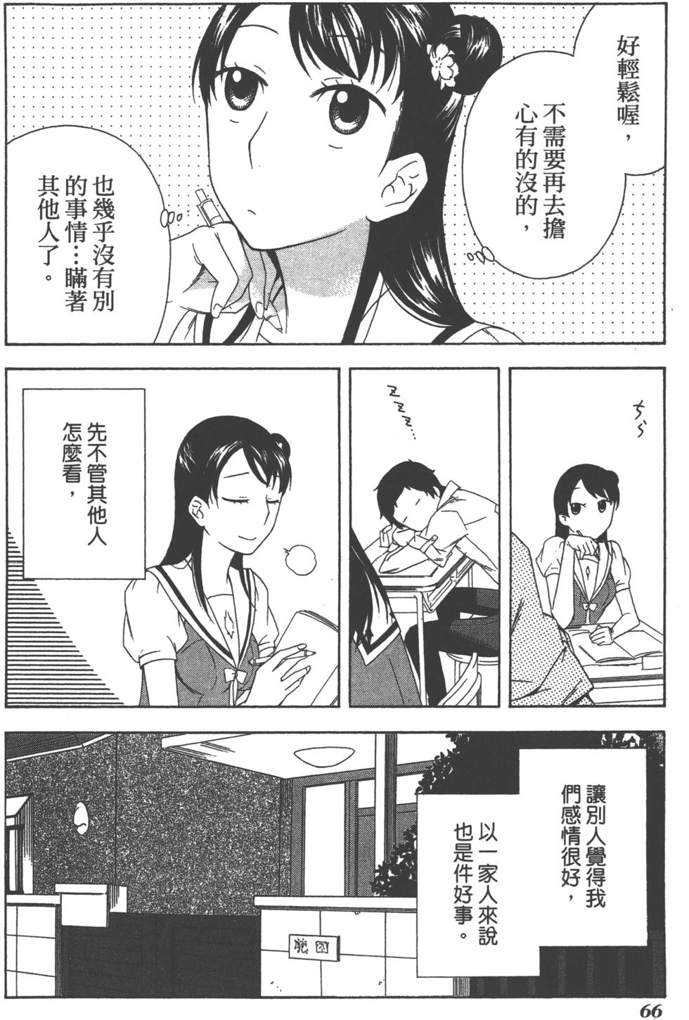 第66页
