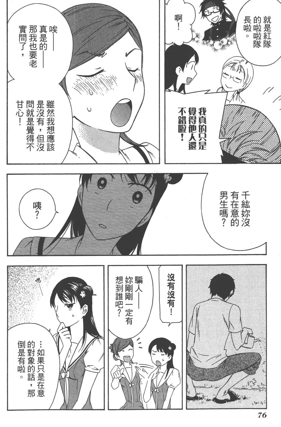 第76页