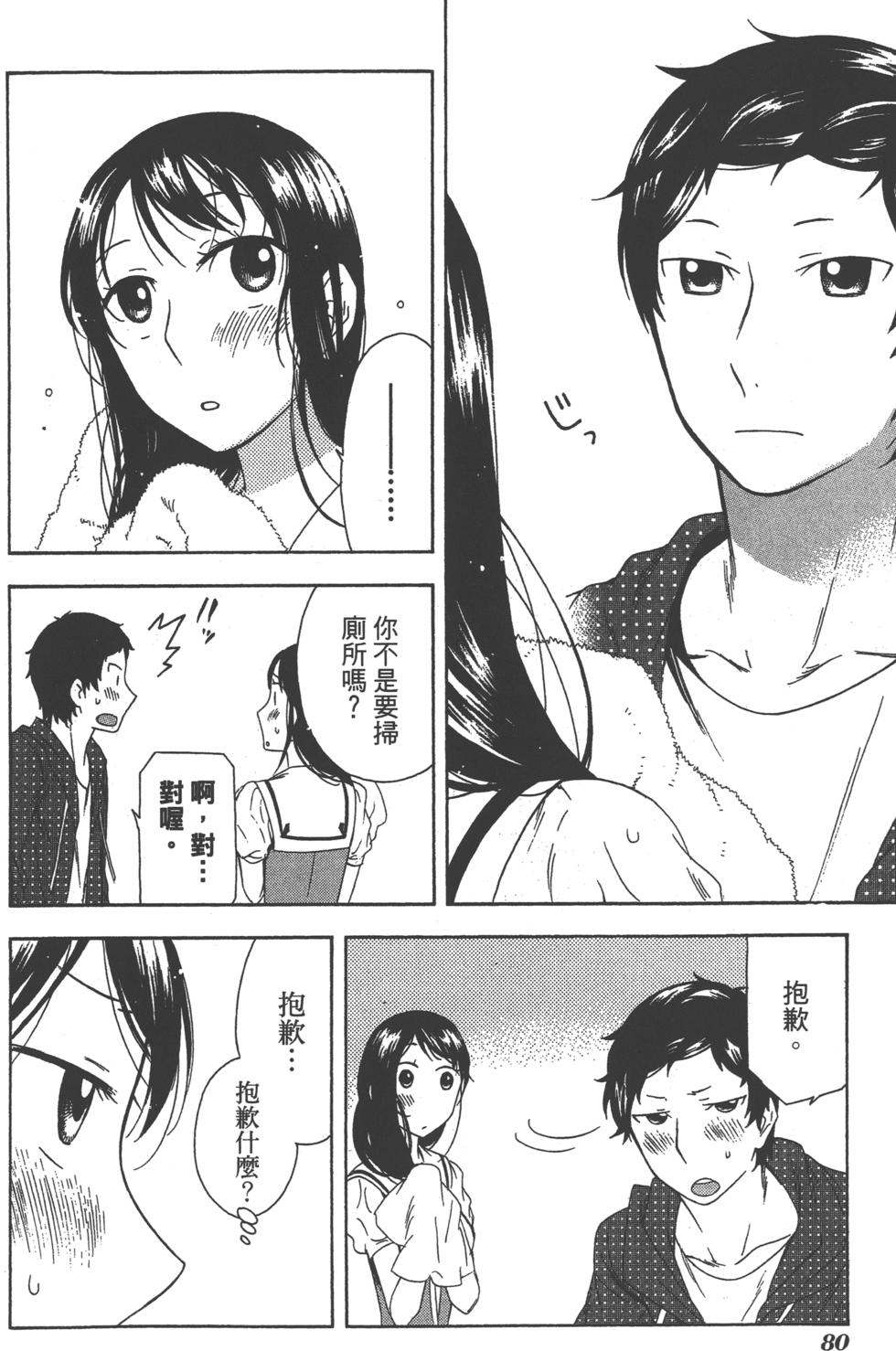 第80页