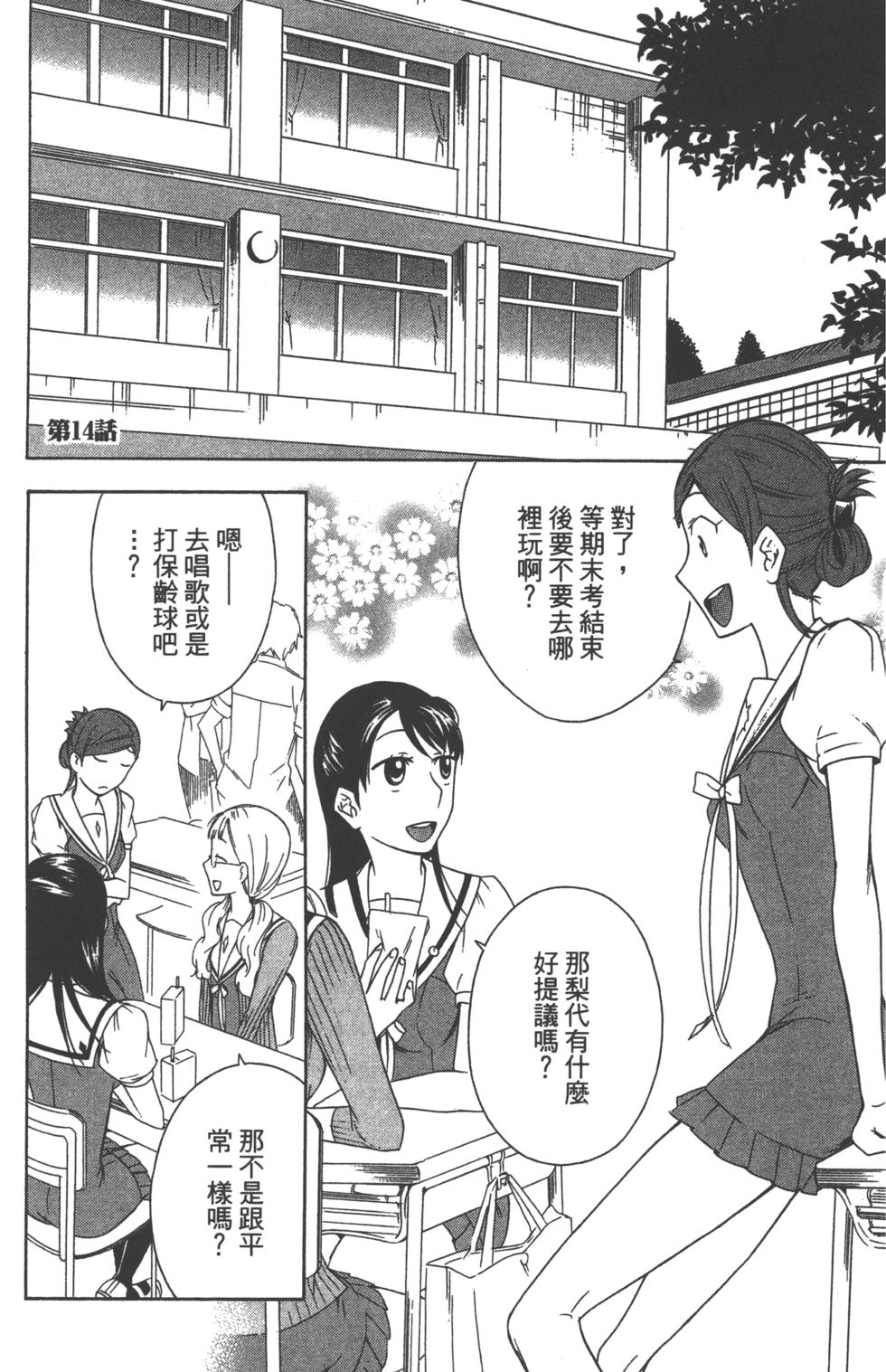 第83页
