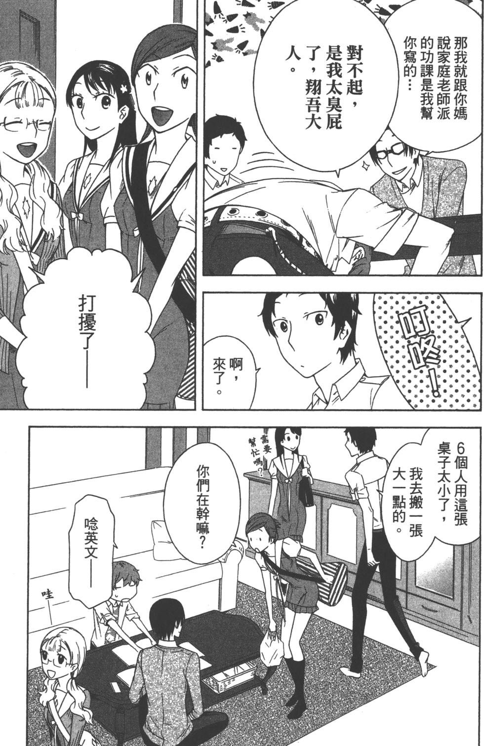 第87页