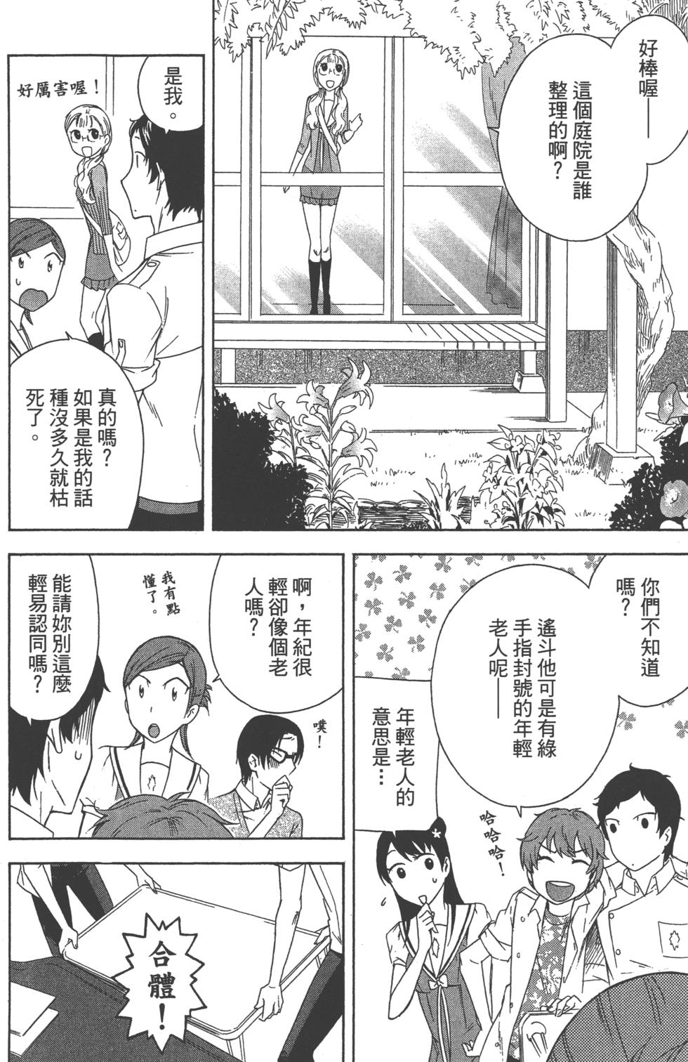 第88页