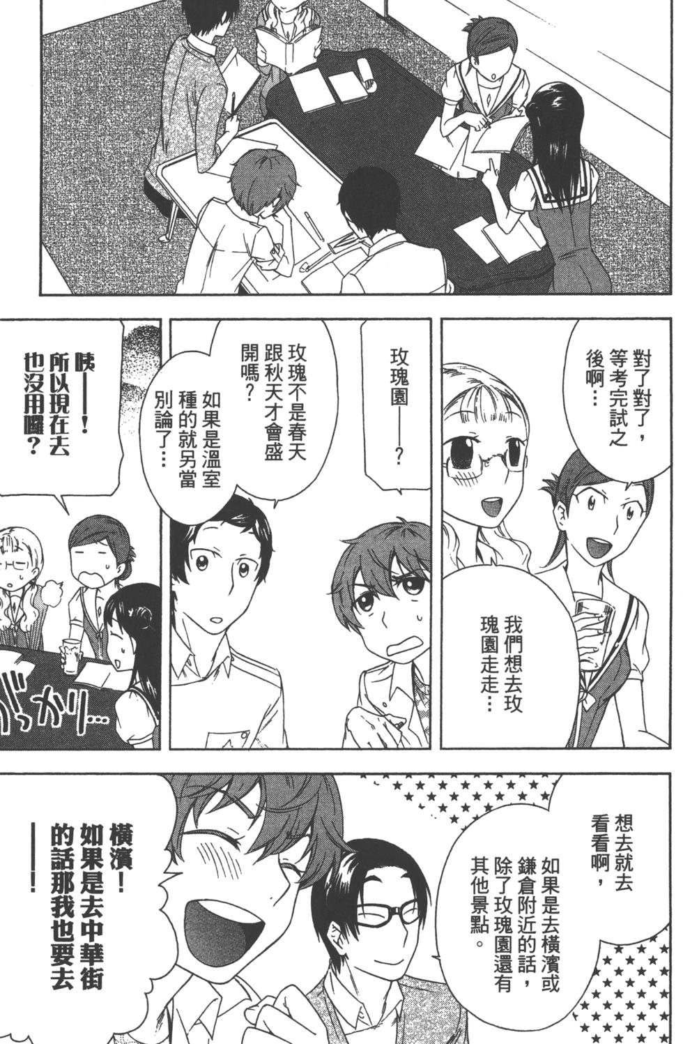 第91页