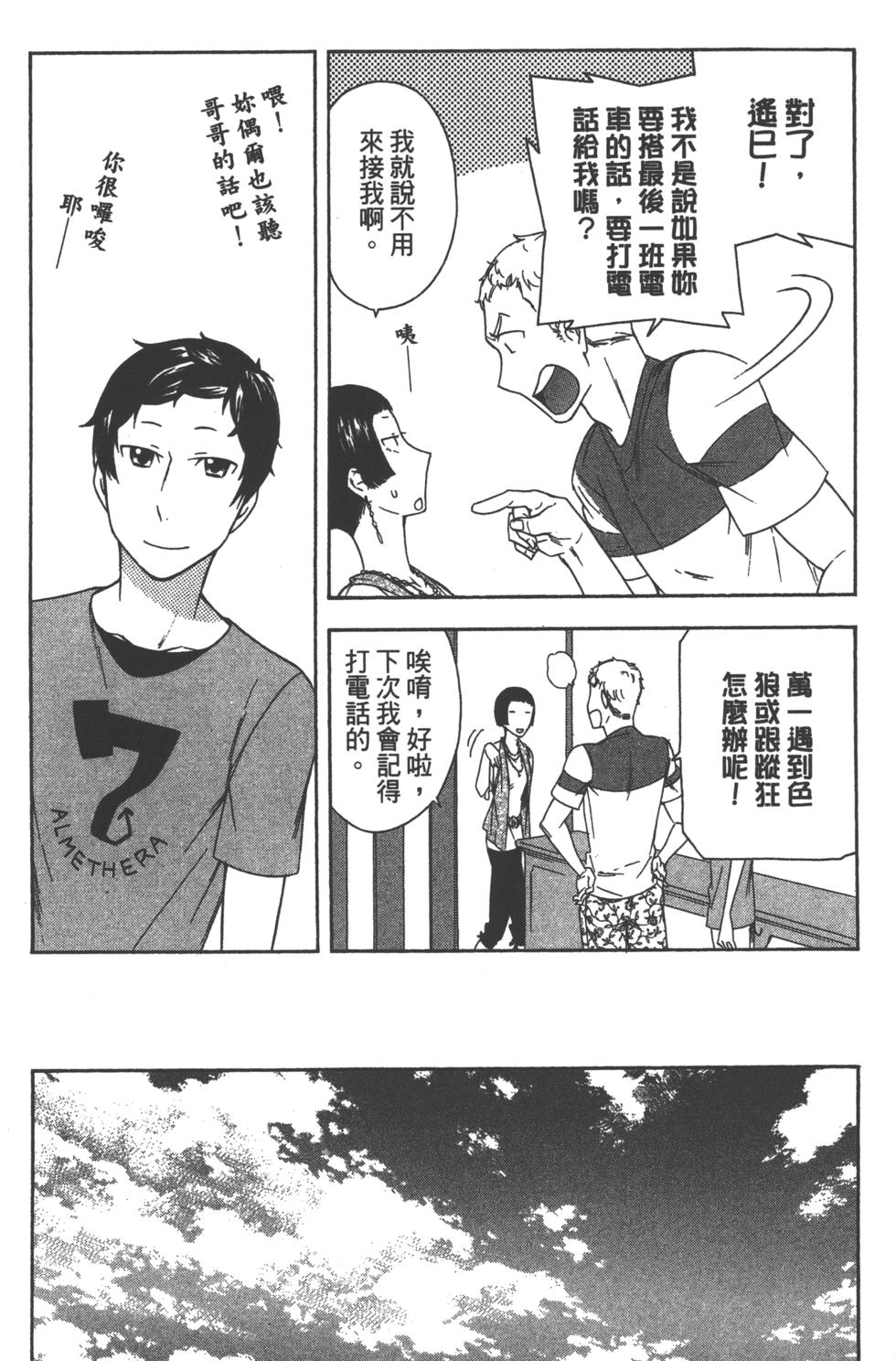 第99页
