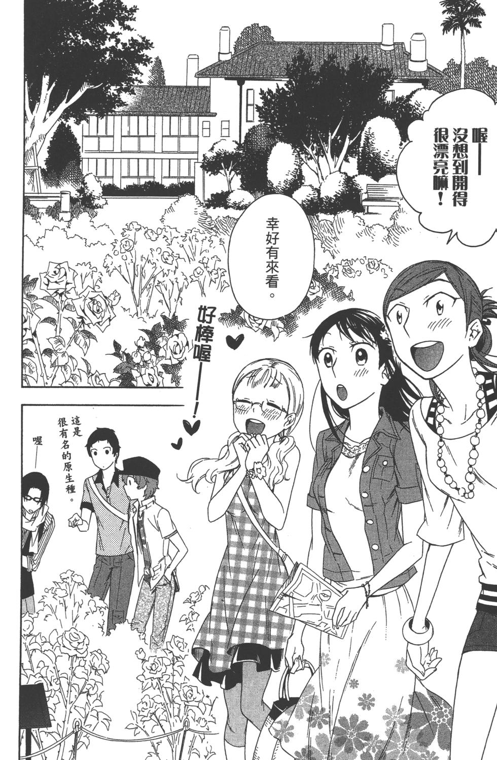第100页