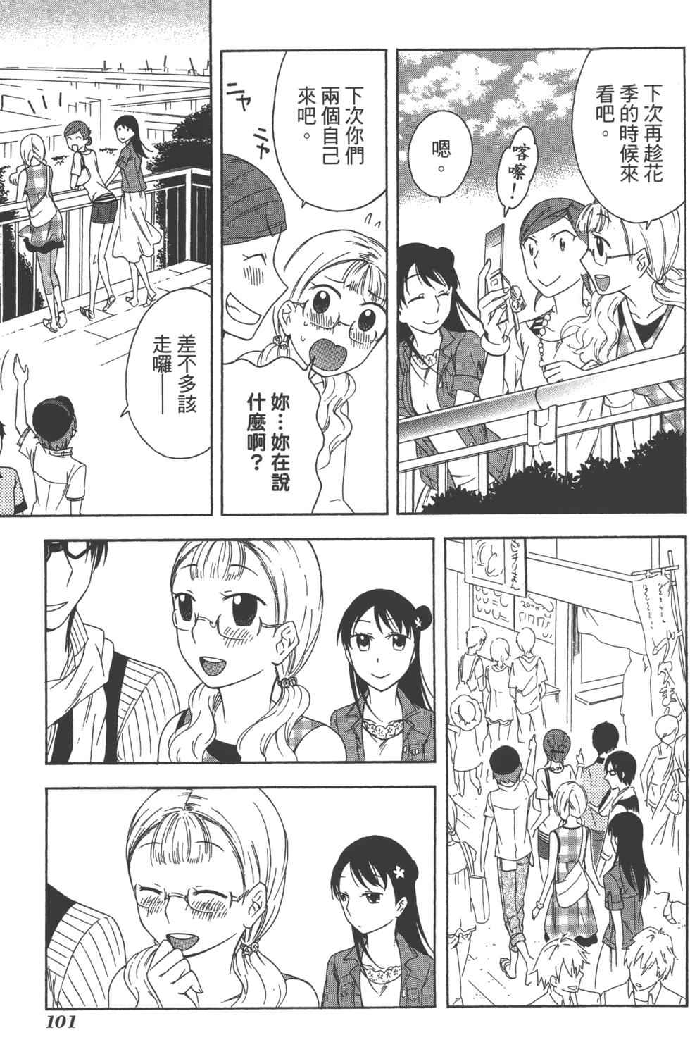第101页