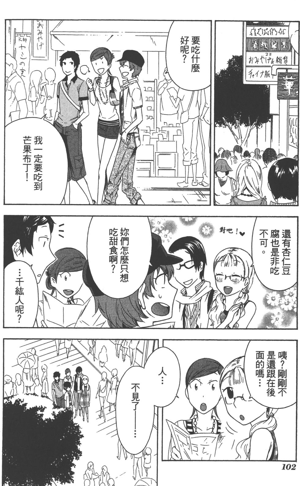 第102页