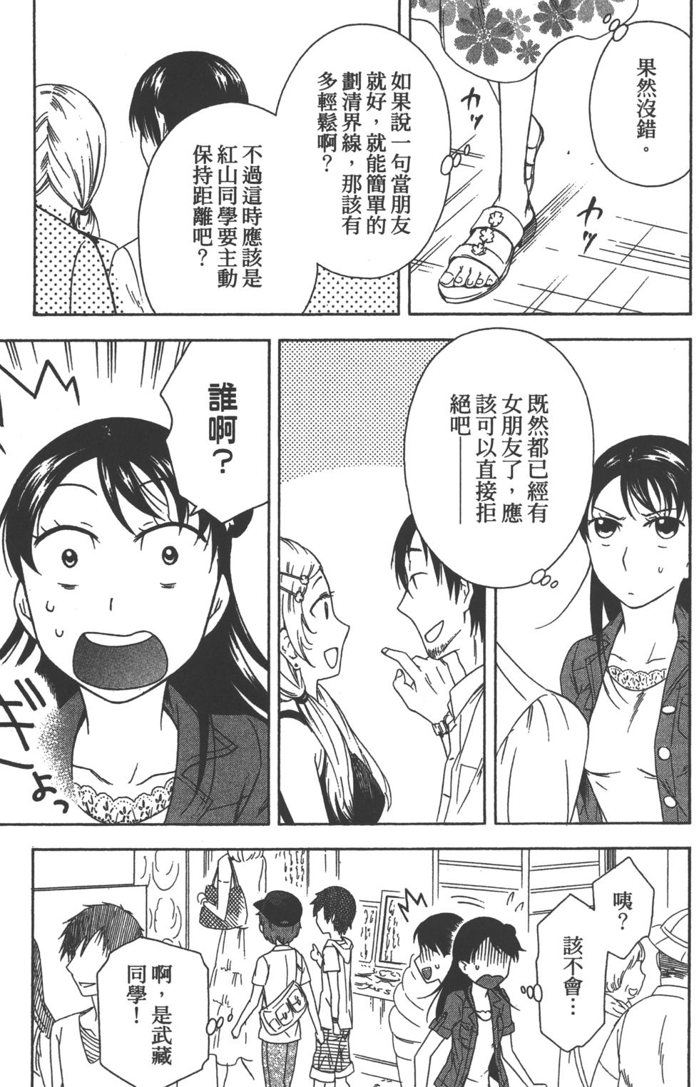 第103页