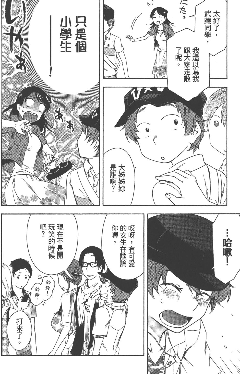第104页