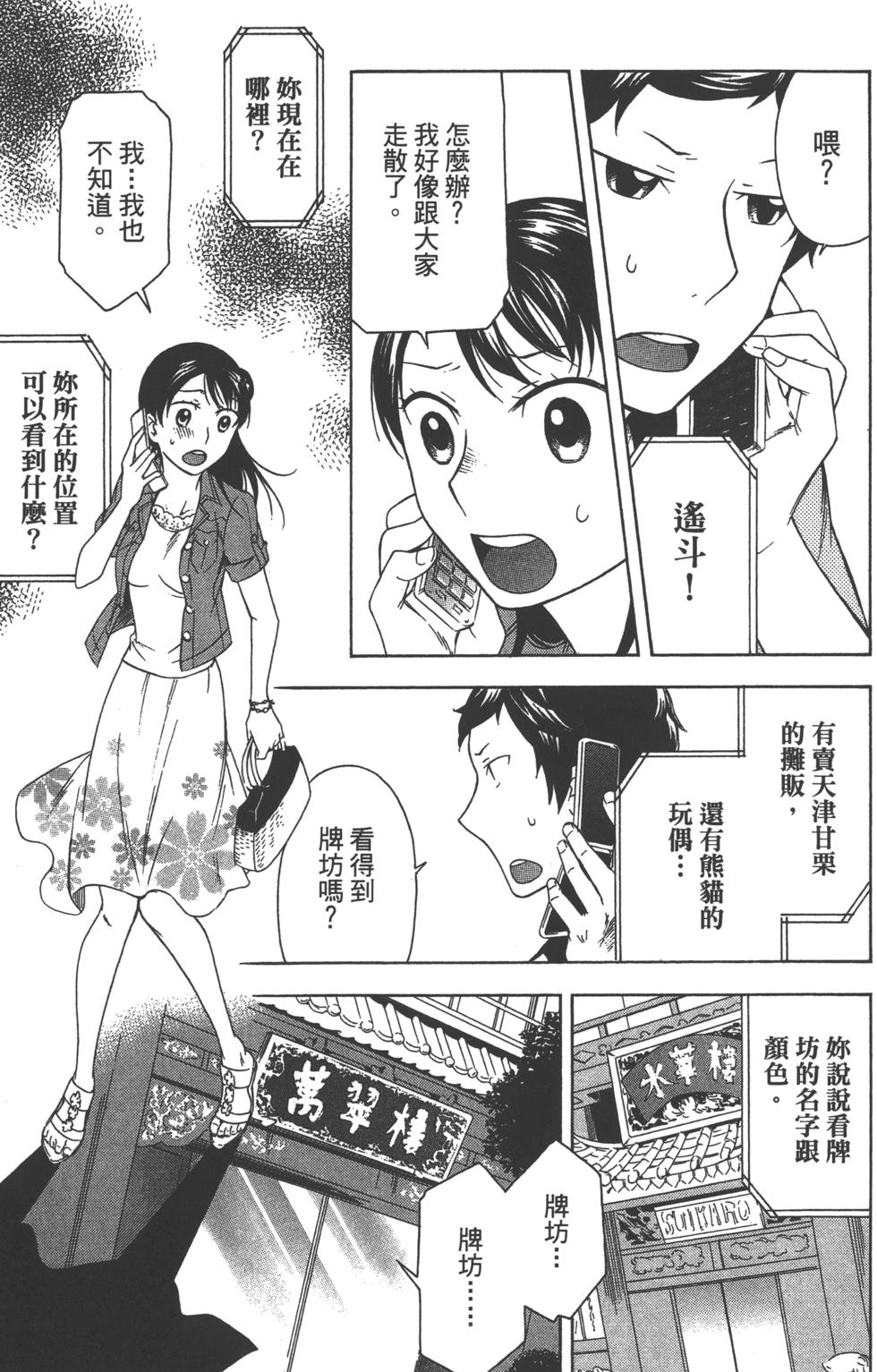 第105页