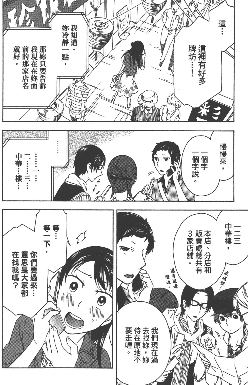 第106页