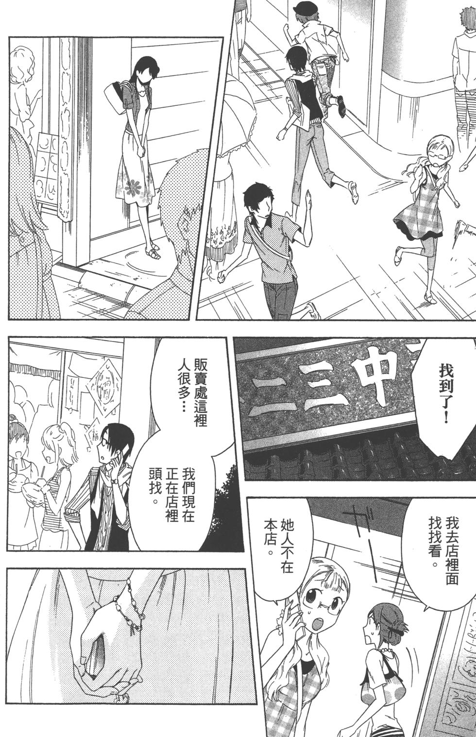 第108页