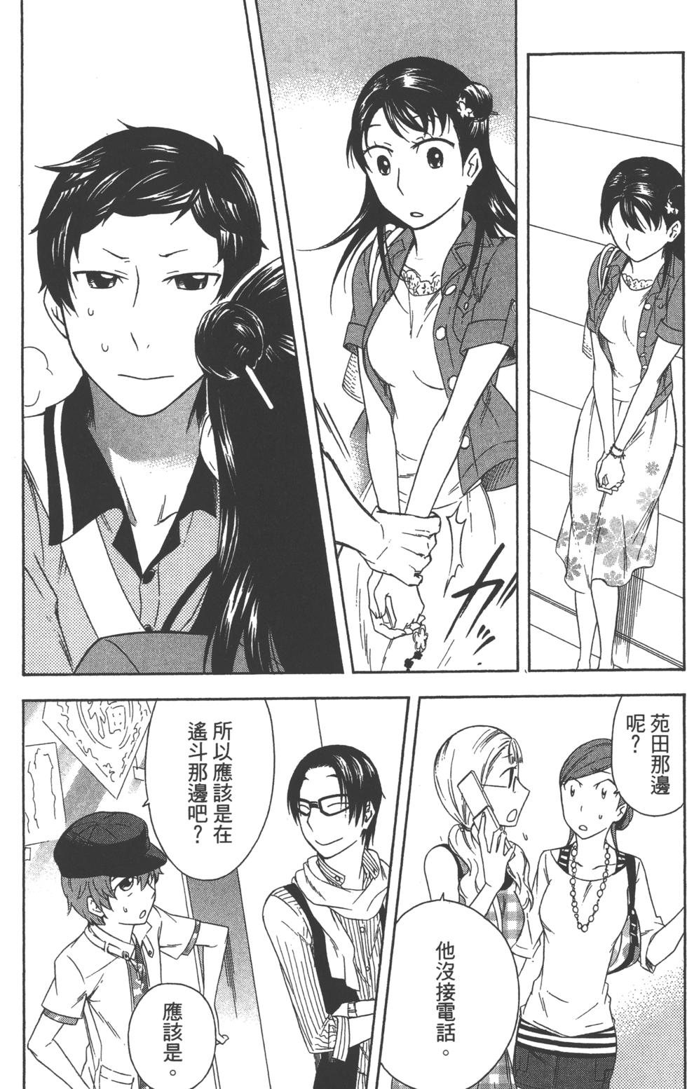 第109页