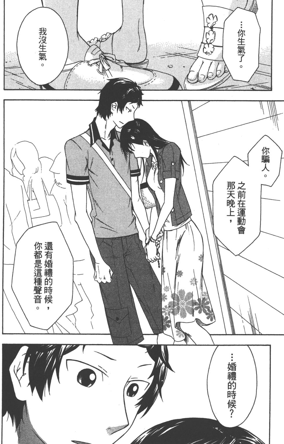 第110页