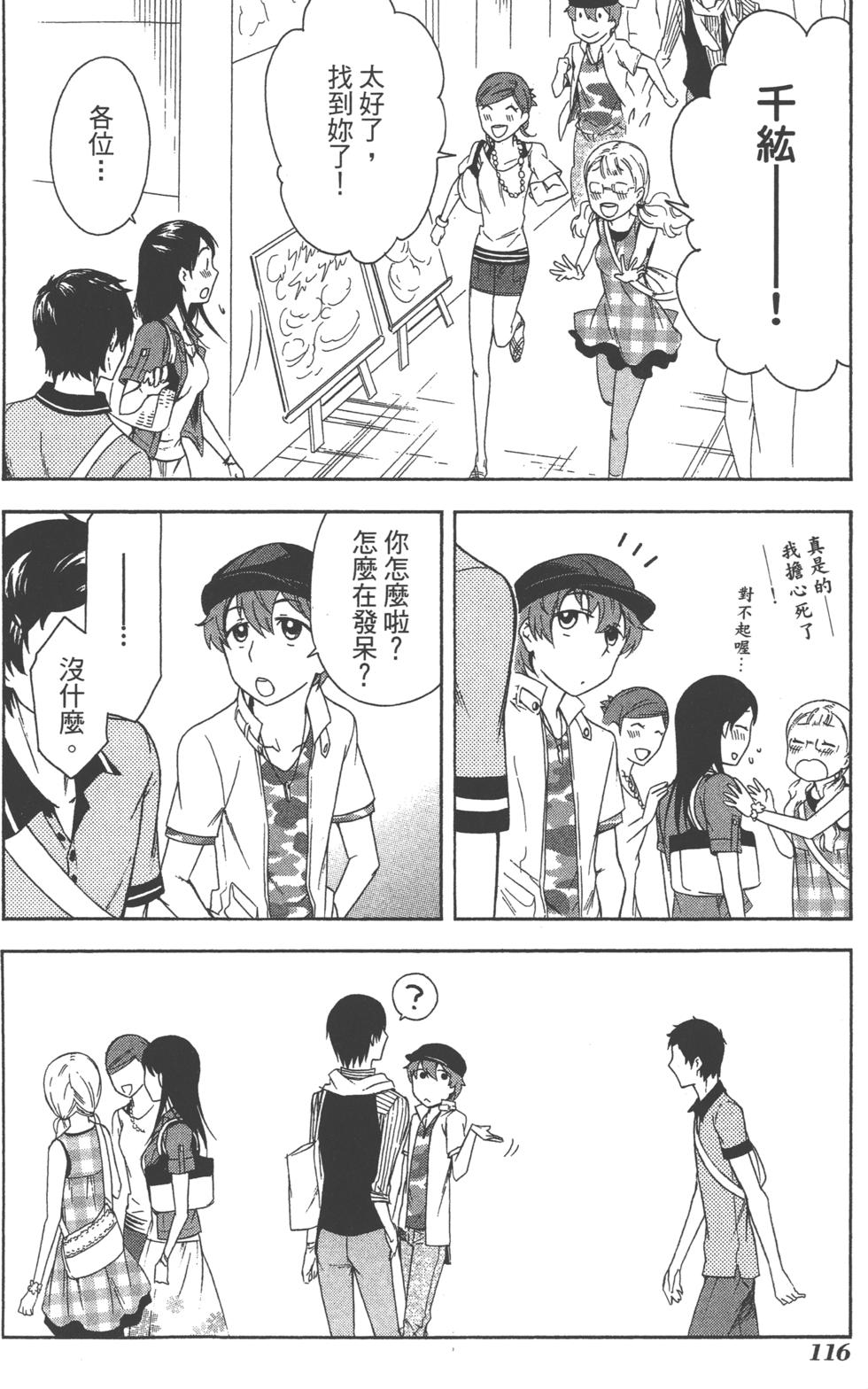 第116页