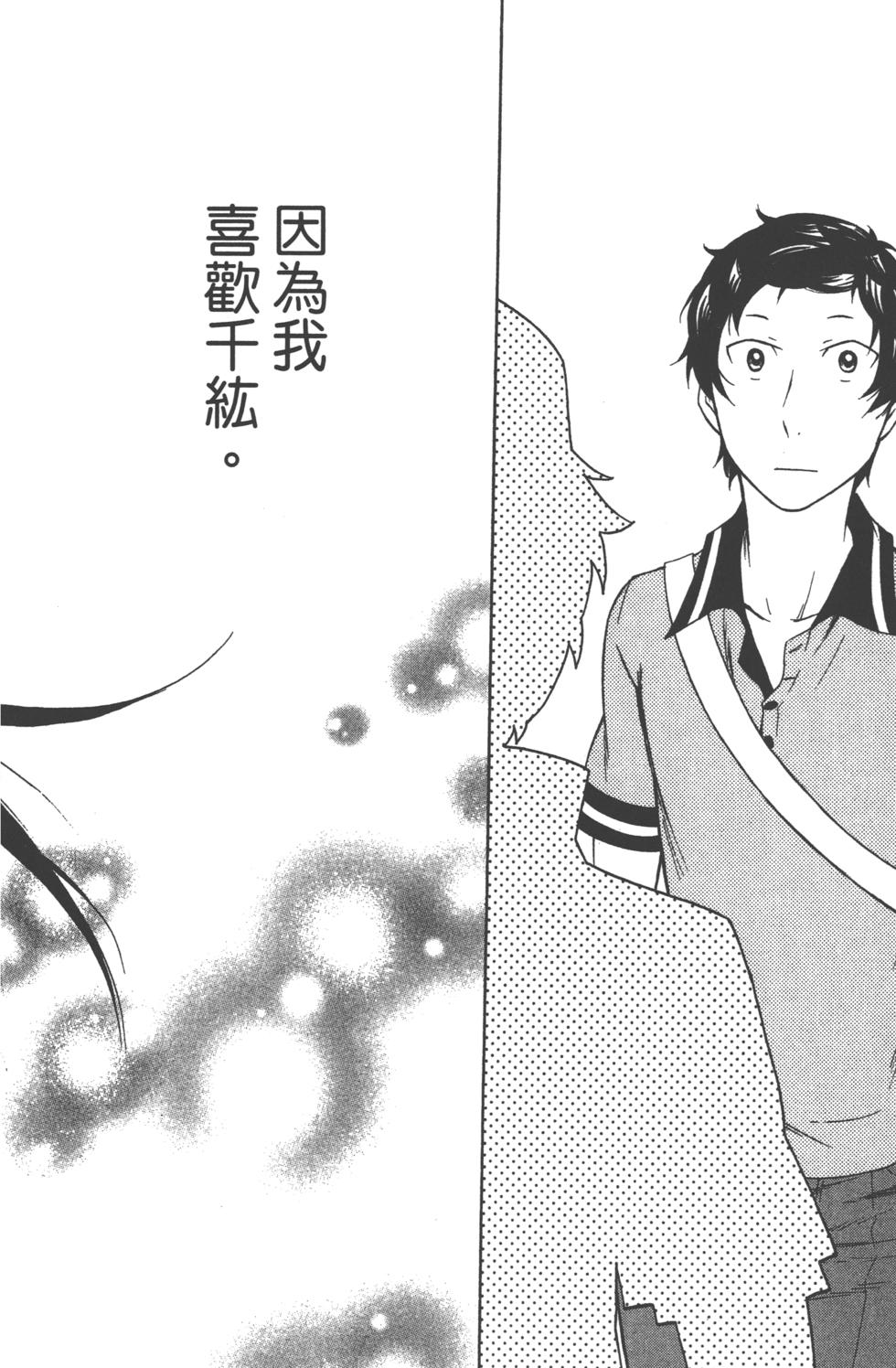 第118页