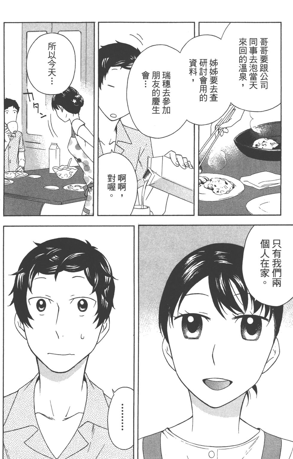 第124页