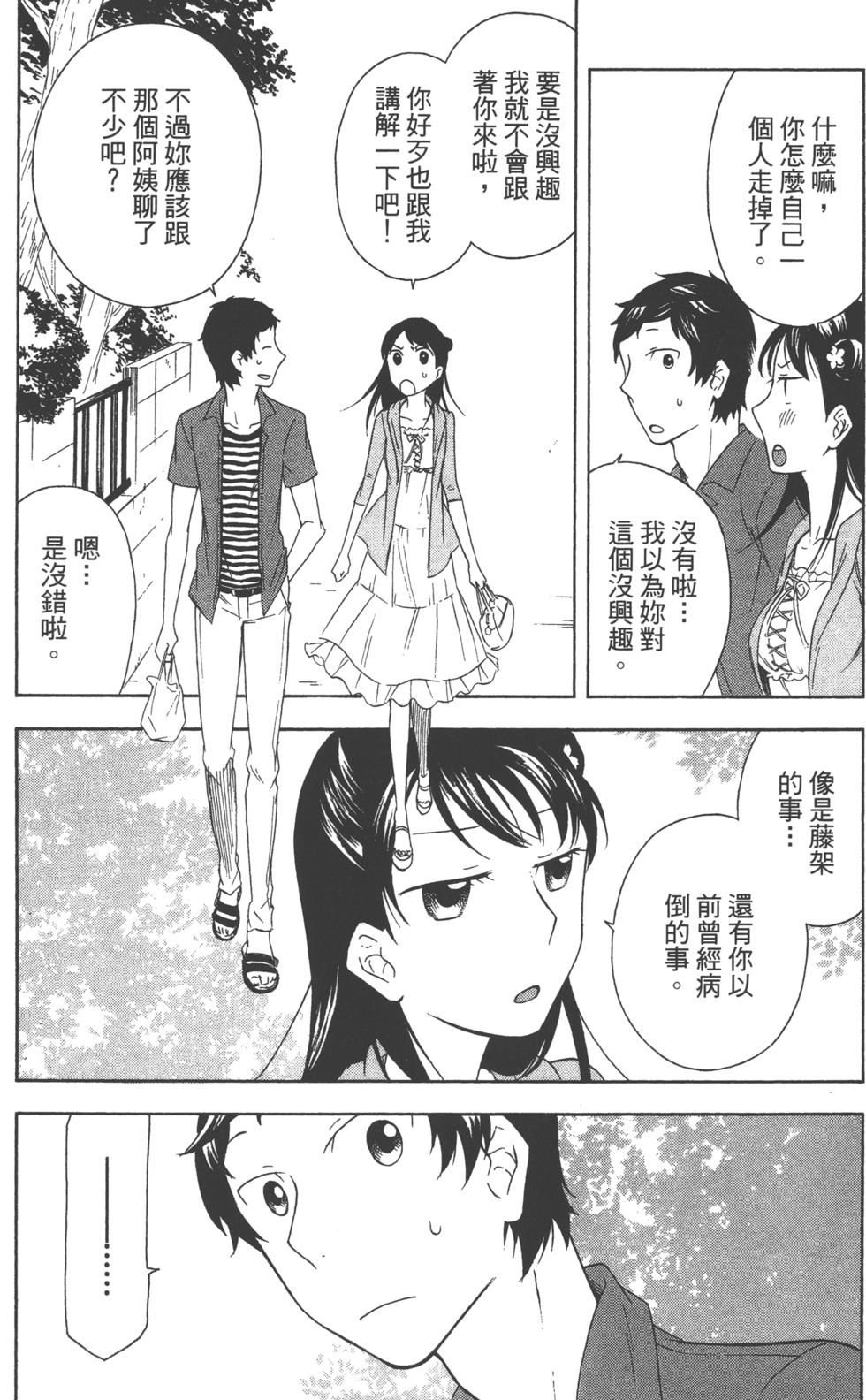 第129页