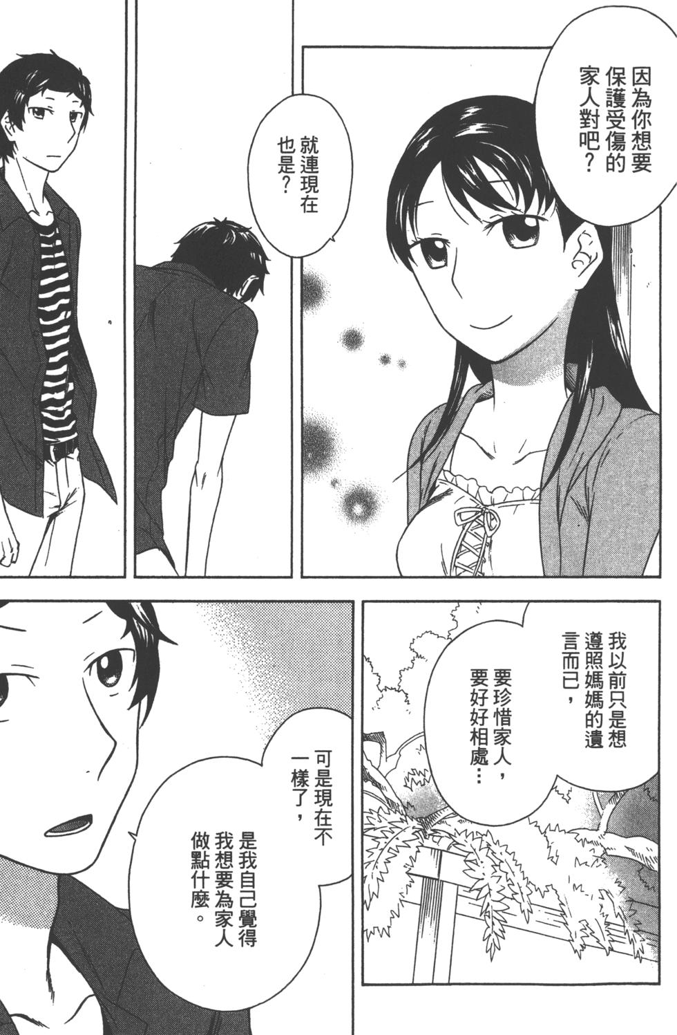 第131页