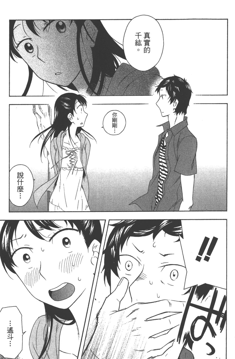 第133页