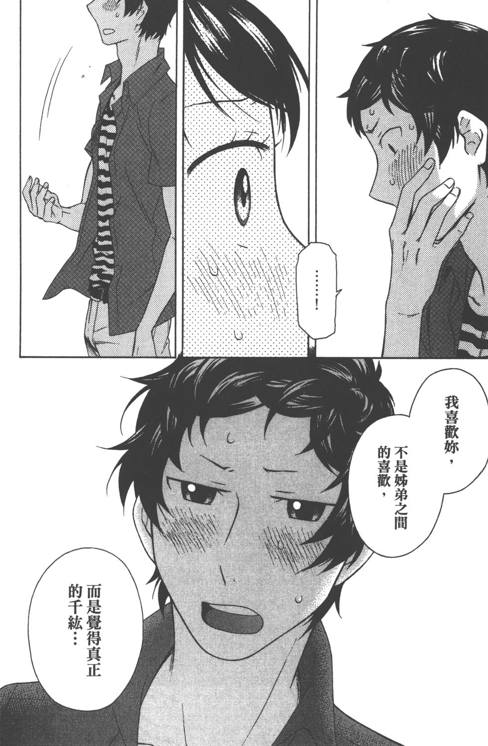 第134页