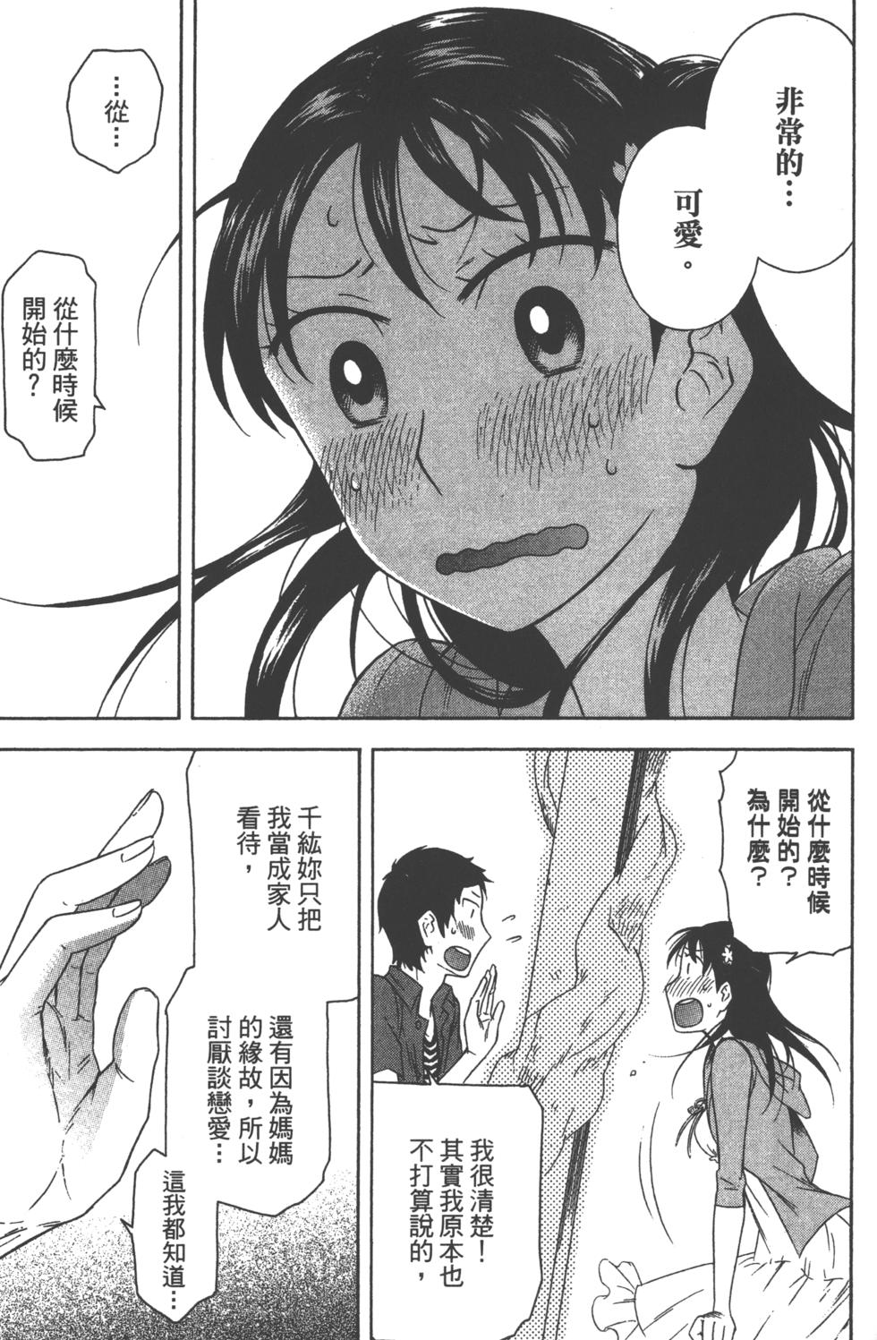 第135页