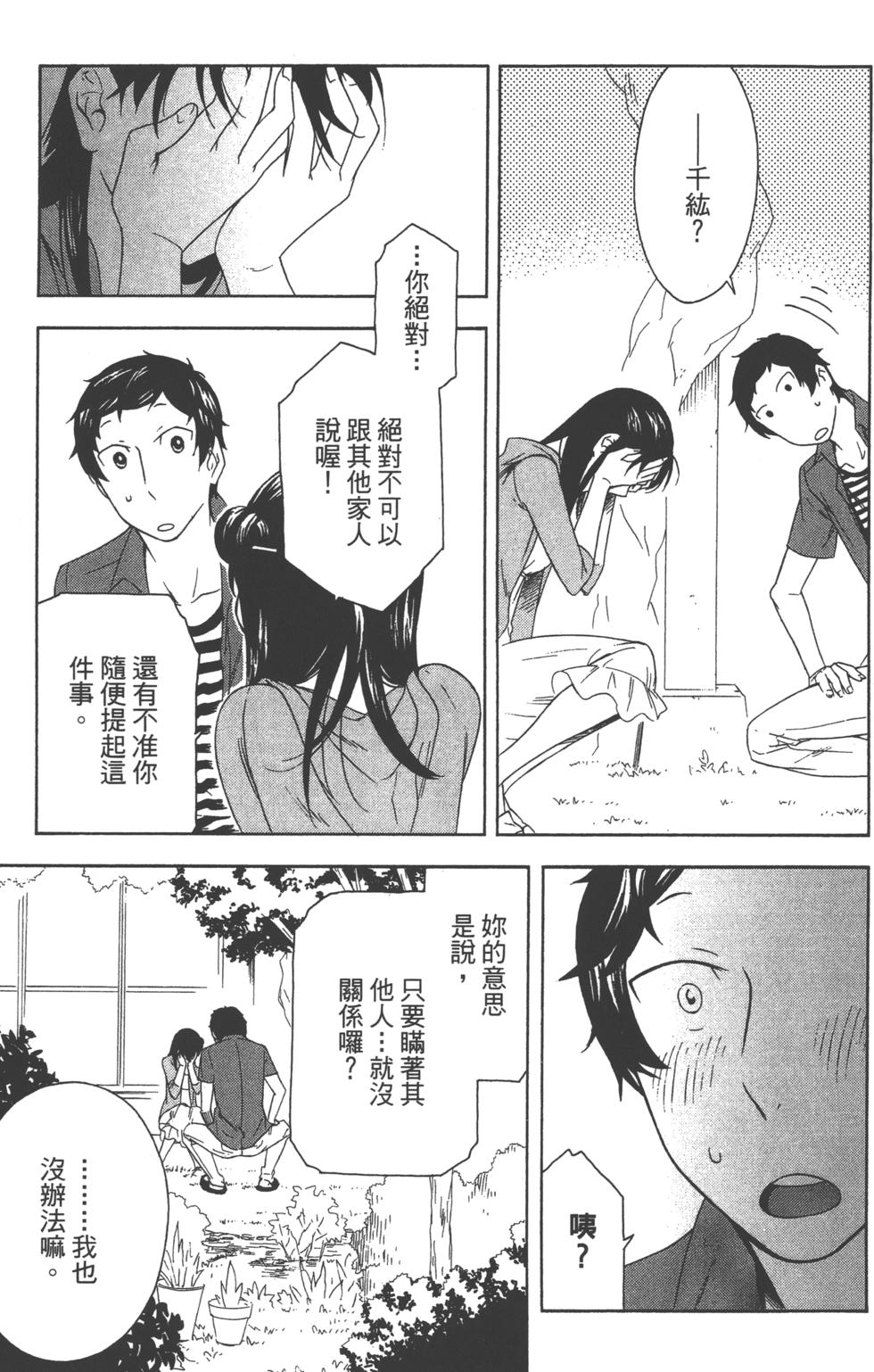 第137页