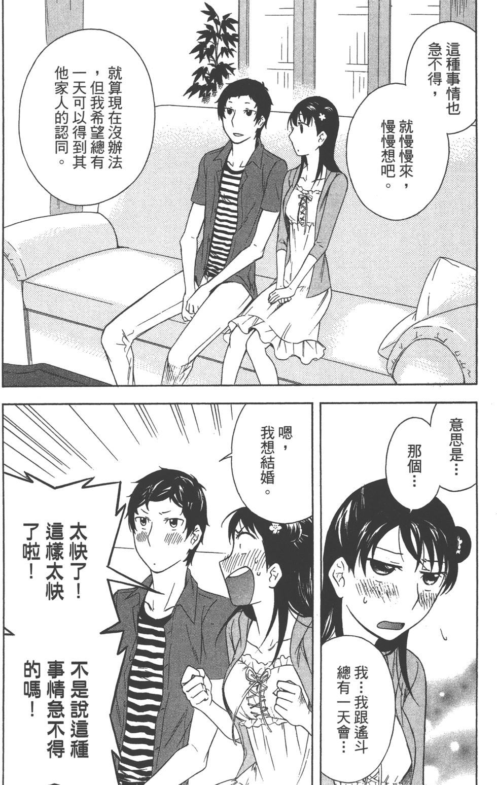 第140页