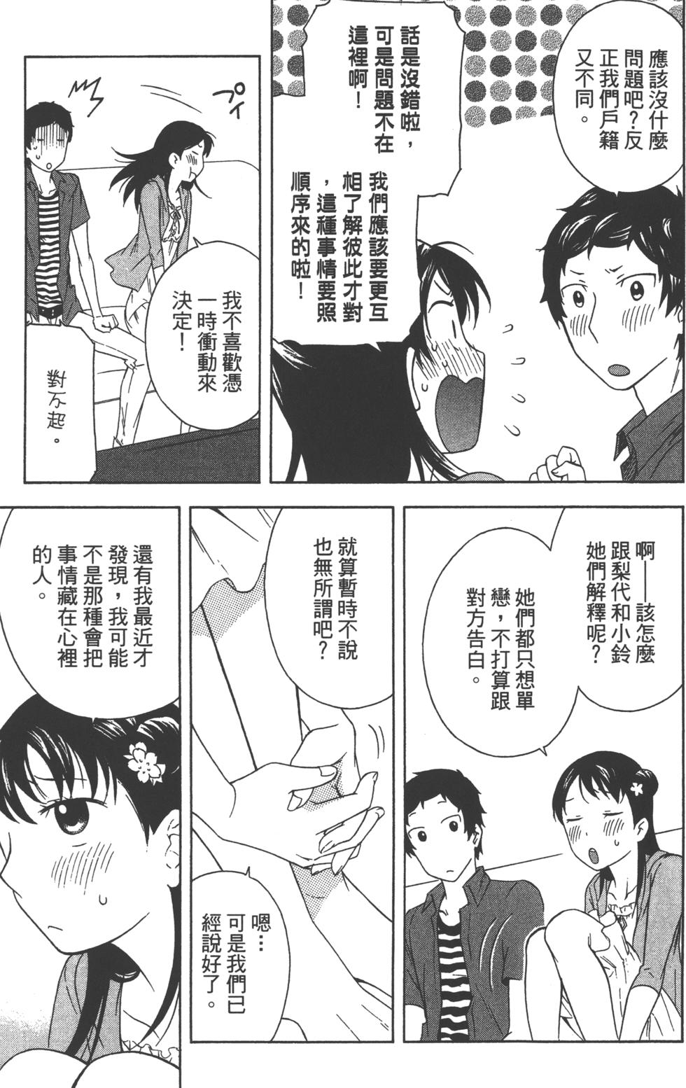第141页
