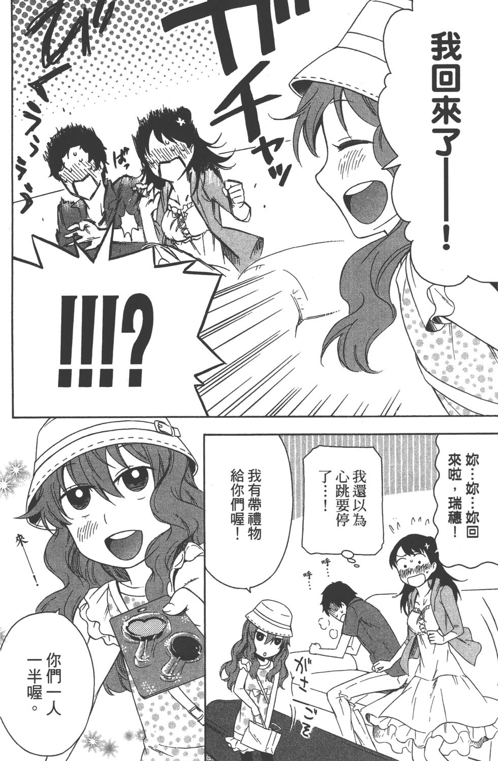 第144页