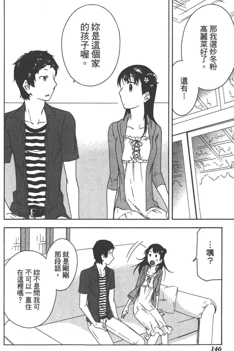 第146页