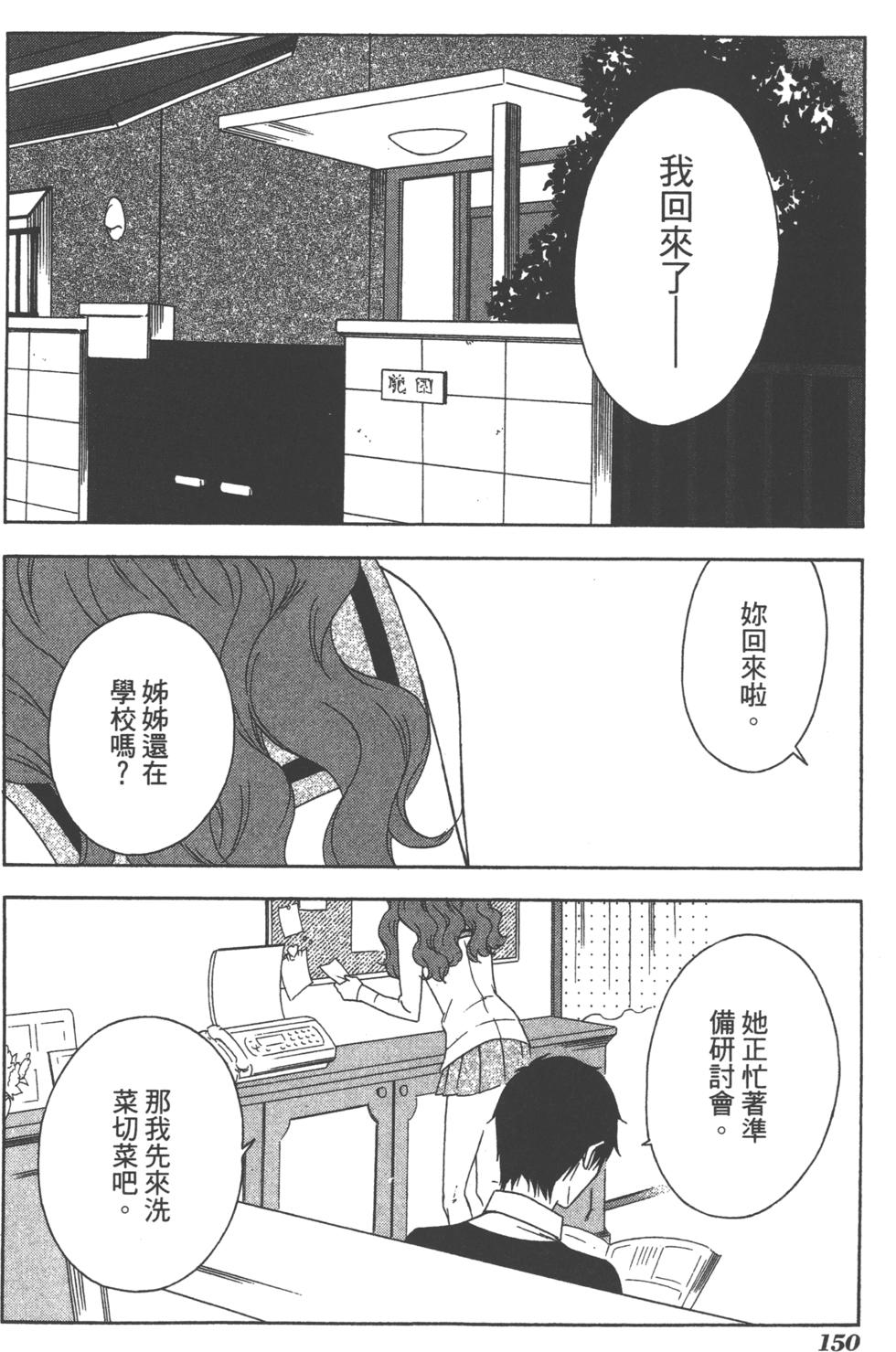 第149页