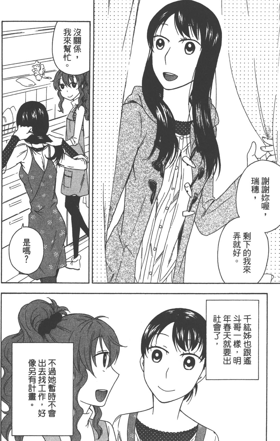 第153页