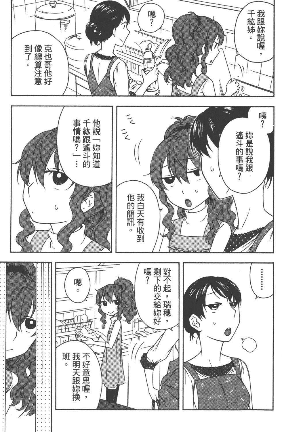 第154页