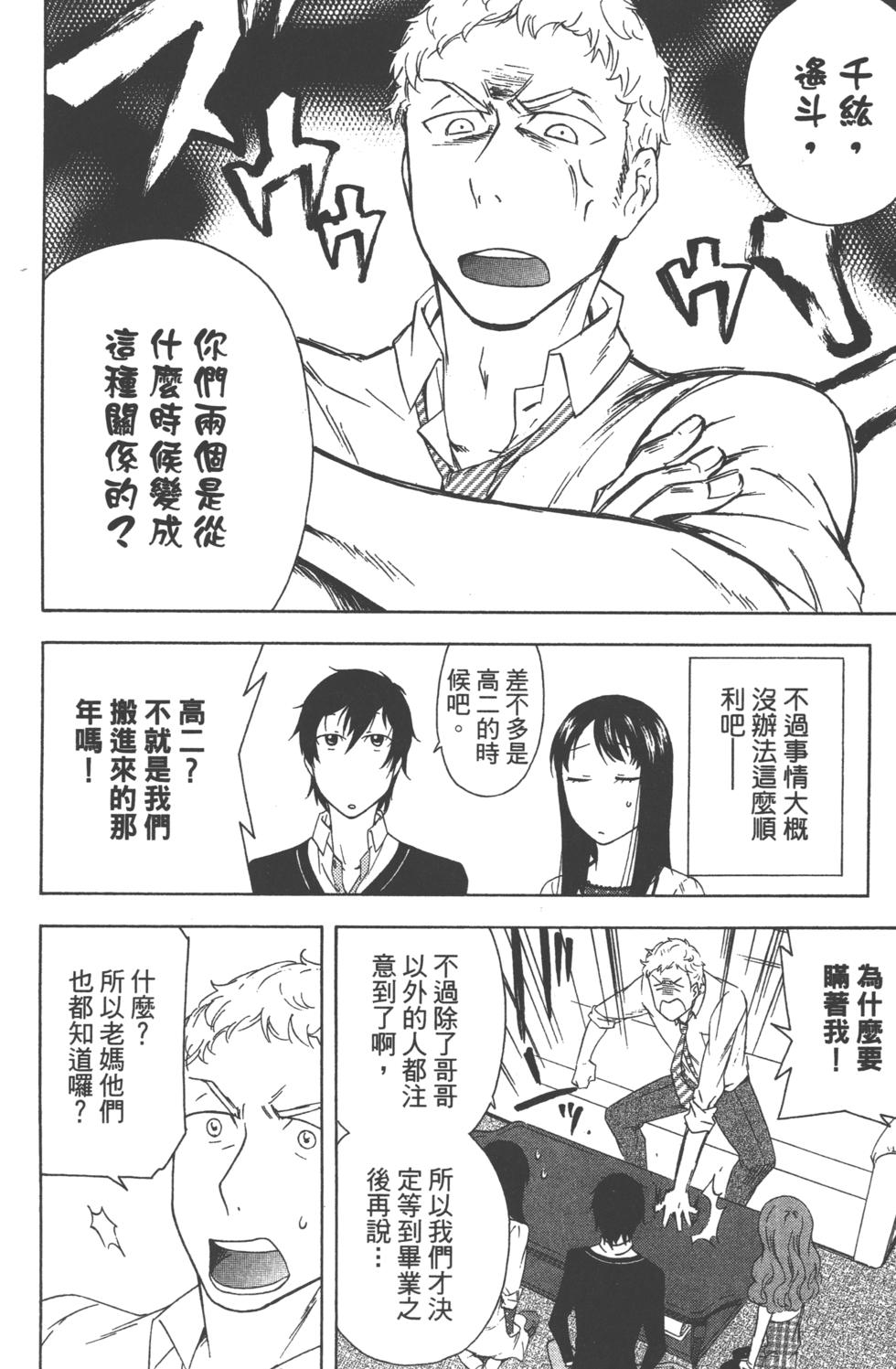 第157页