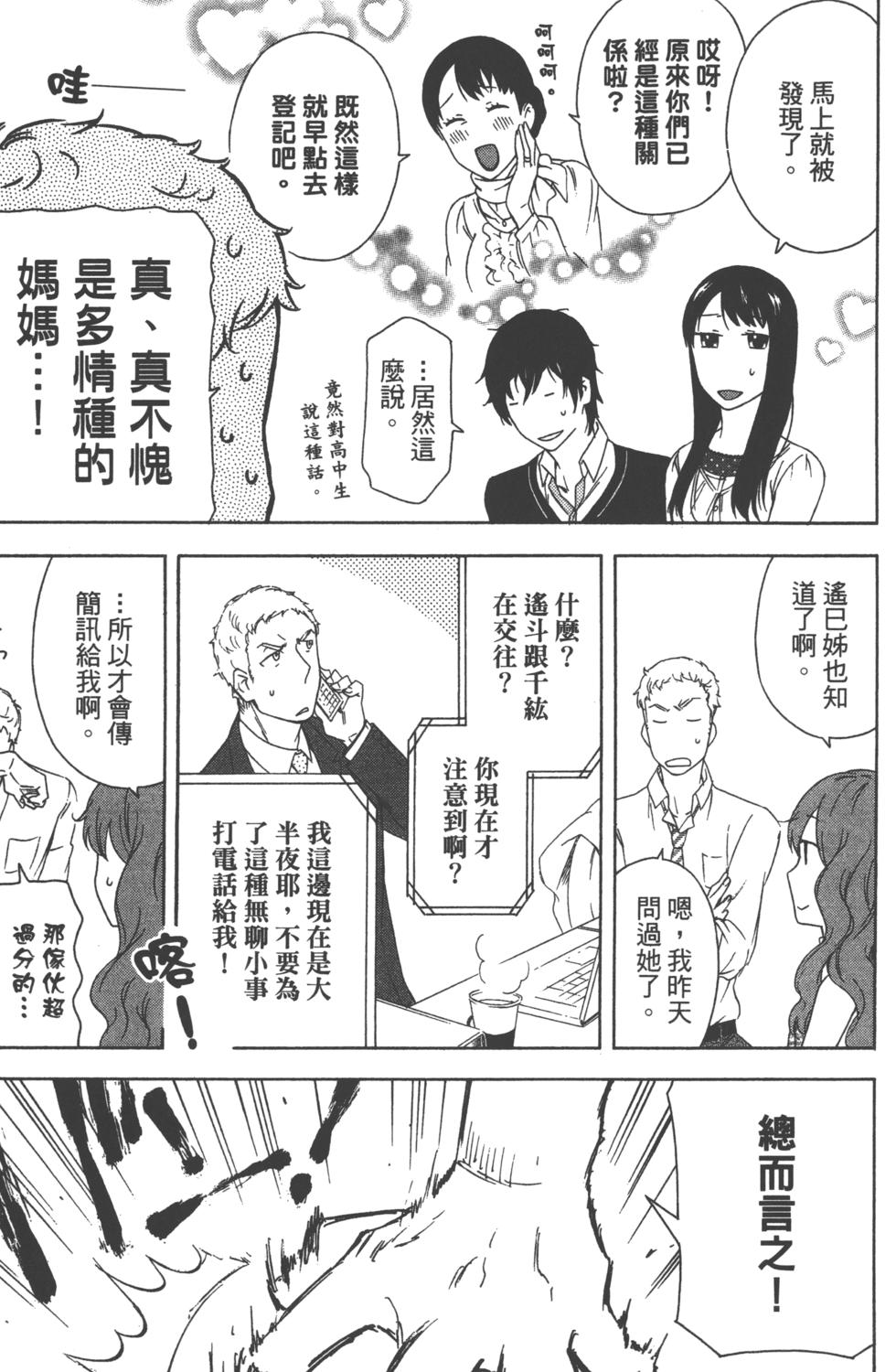 第158页
