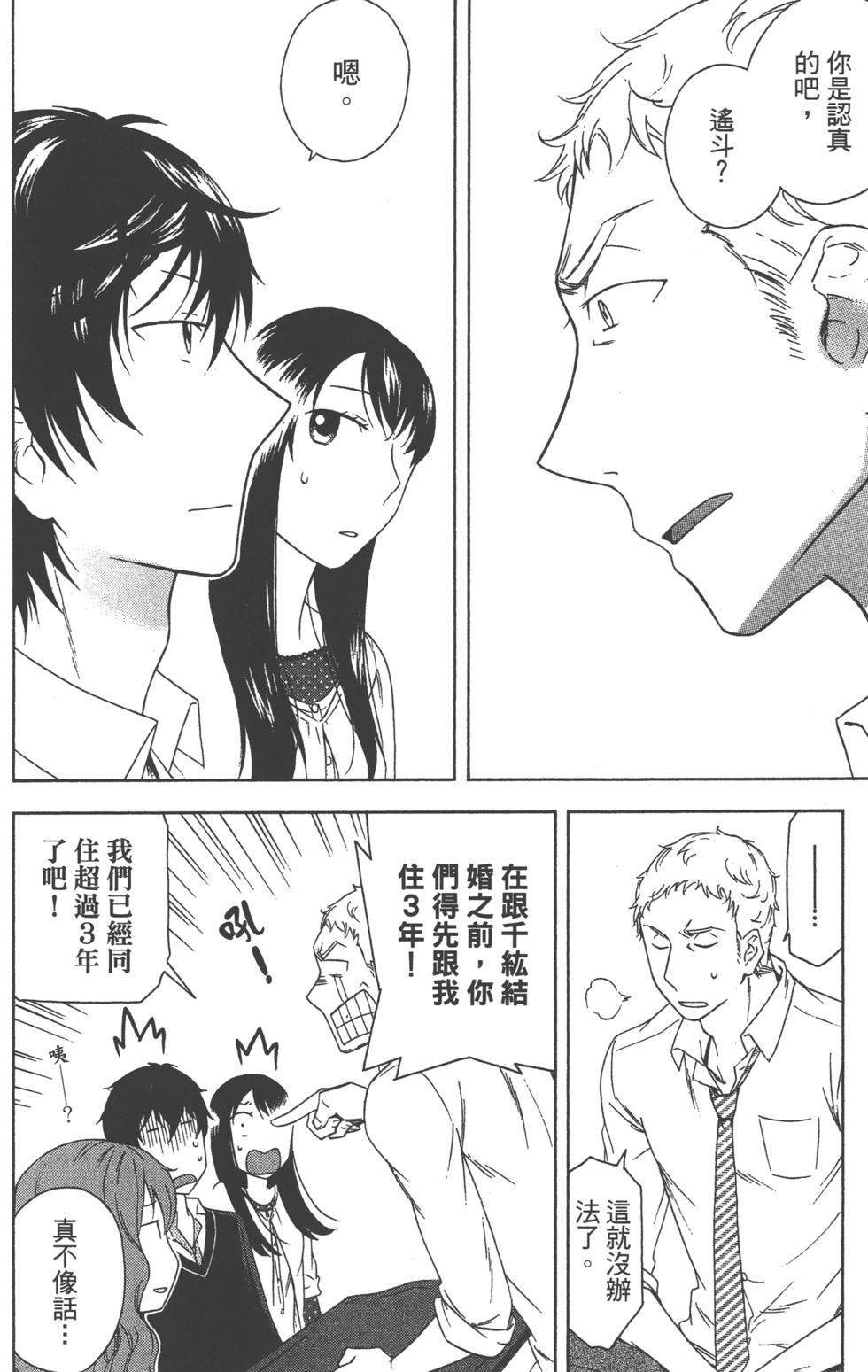 第159页