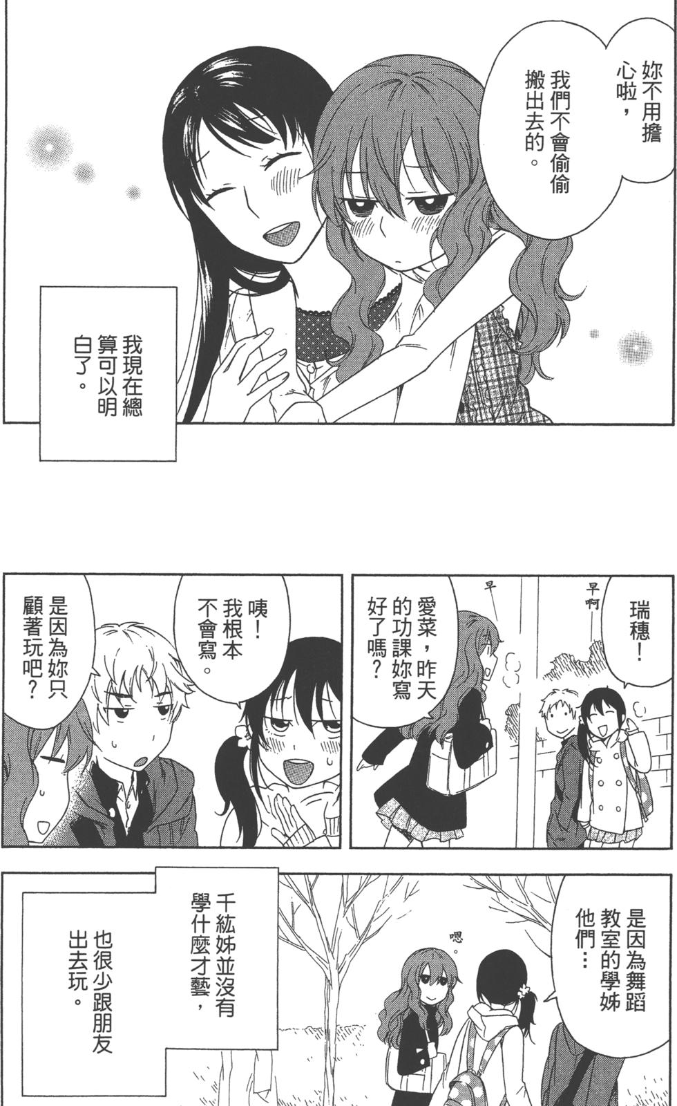 第163页
