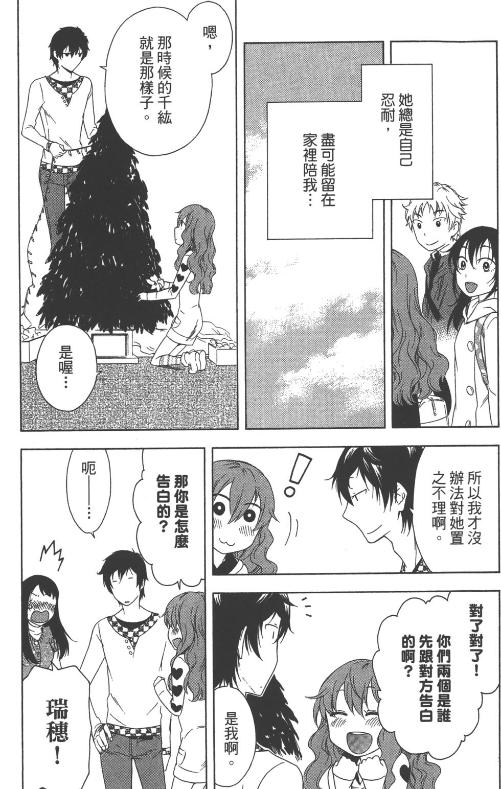 第164页