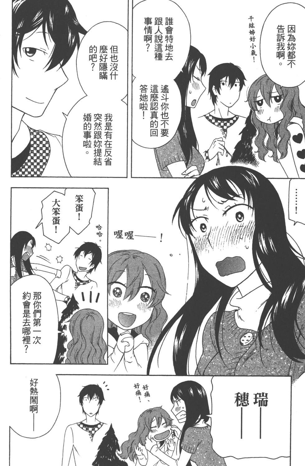 第165页