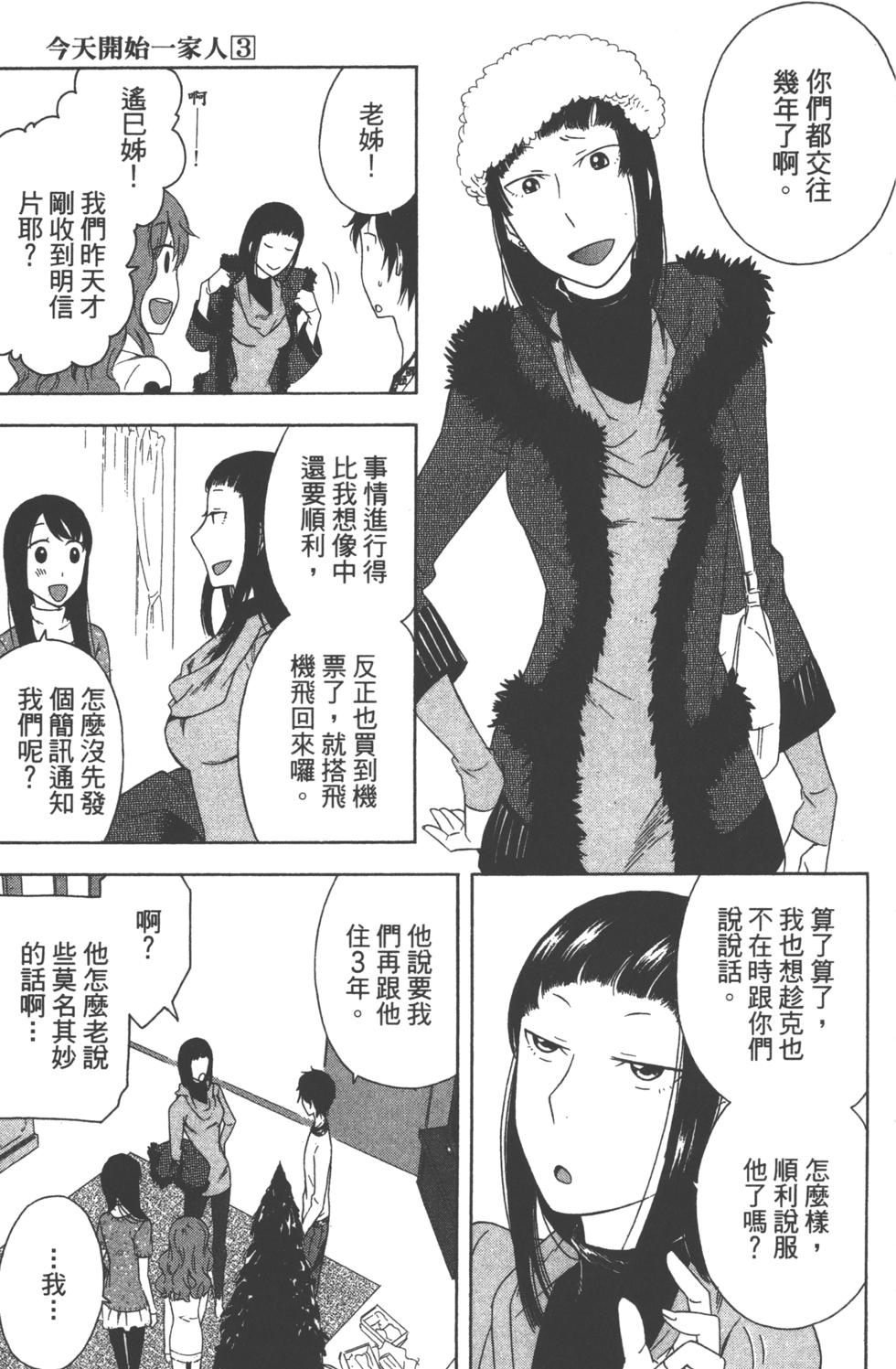 第166页