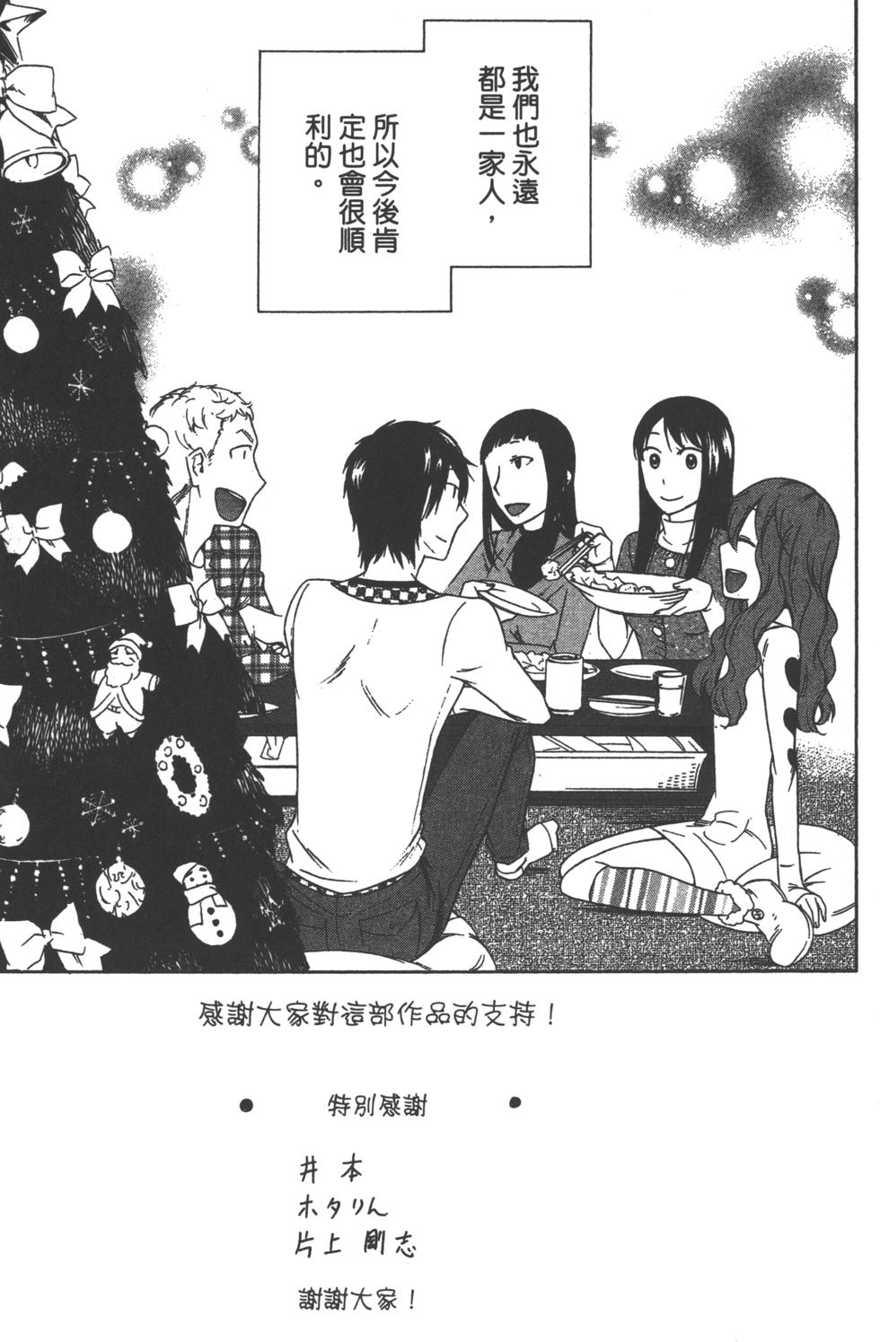 第170页